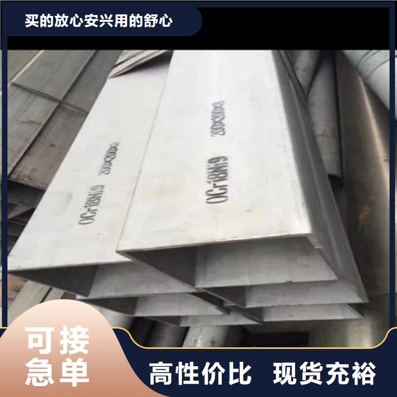 不锈钢无缝管304不锈钢拉丝板质量好出货及时