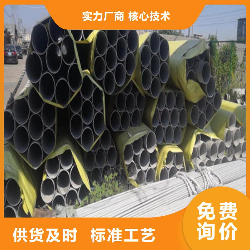 不锈钢无缝管不锈钢卷商家直供生产安装