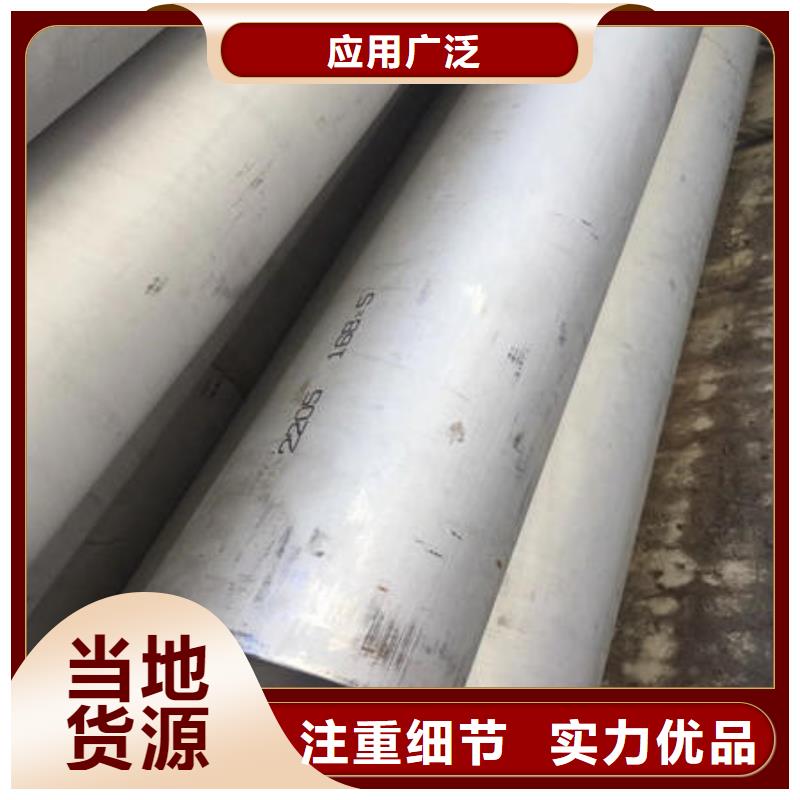 不銹鋼無(wú)縫管實(shí)體誠(chéng)信廠家當(dāng)?shù)胤?wù)商