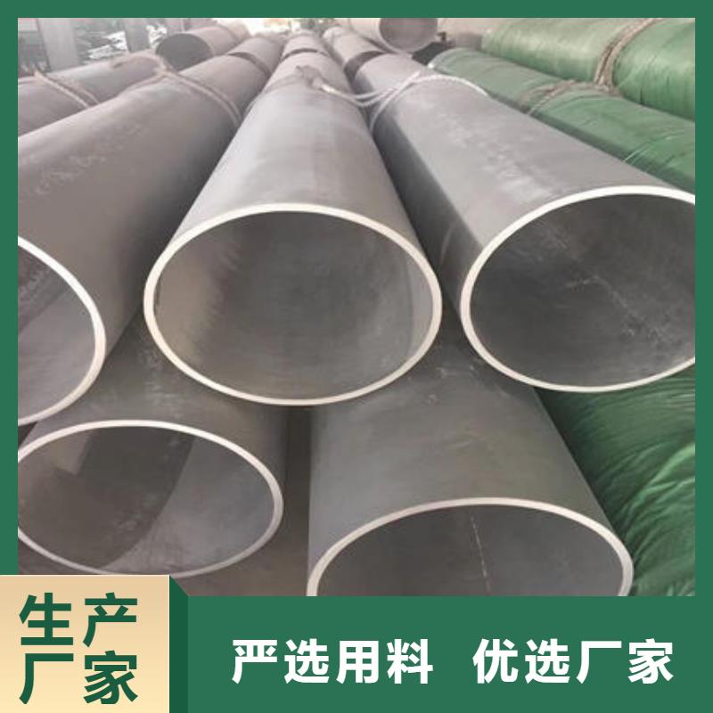 不銹鋼無(wú)縫管歡迎來(lái)廠考察本地配送