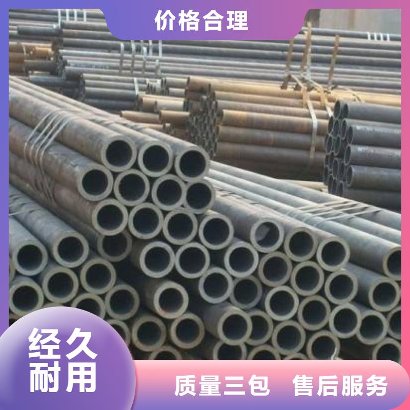 無縫管鋼材配件制造生產銷售價格公道合理
