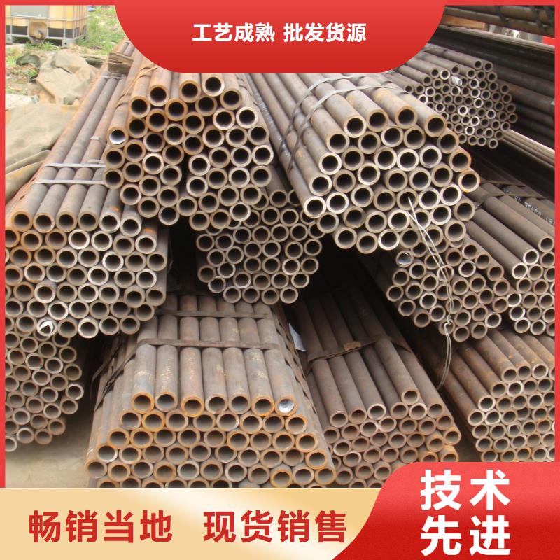 無縫管板材服務(wù)始終如一符合行業(yè)標(biāo)準(zhǔn)