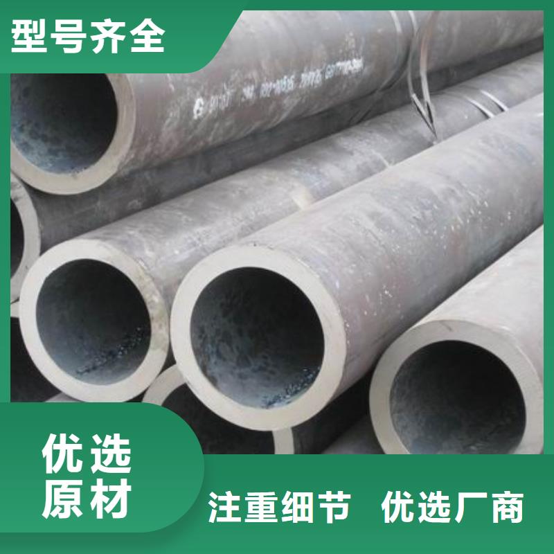 無縫管,光伏支架匠心工藝同城生產商