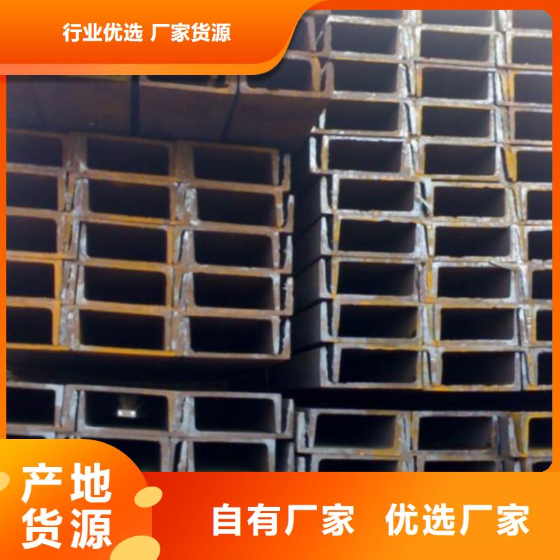 【槽鋼有色金屬打造好品質(zhì)】同城制造商