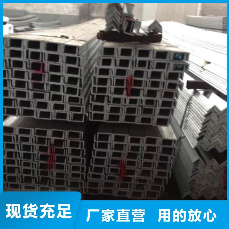 槽鋼管材廠家采購快速發(fā)貨