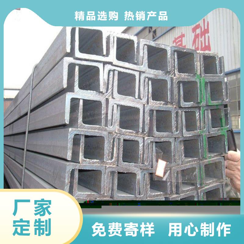 槽鋼管材多年廠家可靠當(dāng)?shù)刂圃焐?></span>
					<h3>槽鋼管材多年廠家可靠當(dāng)?shù)刂圃焐?/h3>
				</a></div>
            
            <div   id=