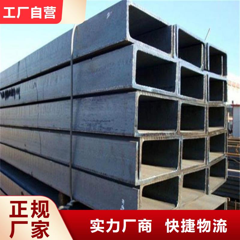 槽鋼管材高標(biāo)準(zhǔn)高品質(zhì)大庫存無缺貨危機(jī)