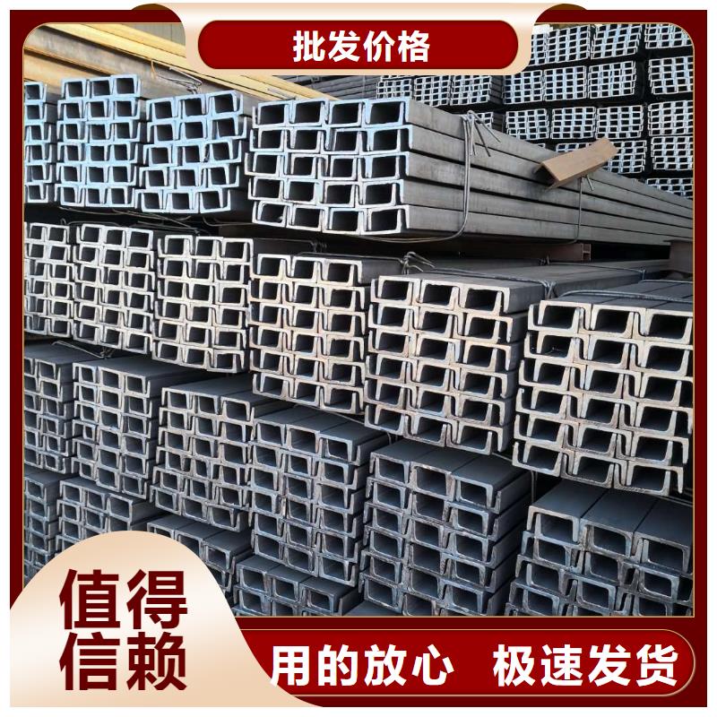 ?【槽鋼】-鋼材配件多年行業(yè)積累詳細參數(shù)