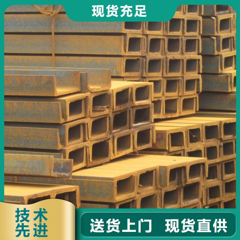 槽鋼-光伏支架用途廣泛多年行業(yè)經(jīng)驗
