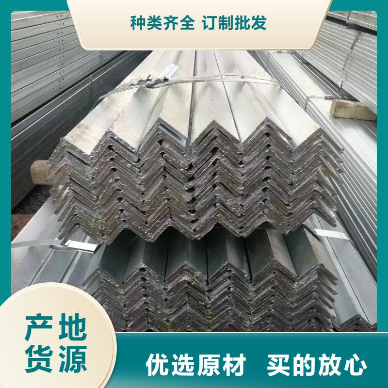 槽鋼板材批發(fā)貨源當(dāng)?shù)亟?jīng)銷商