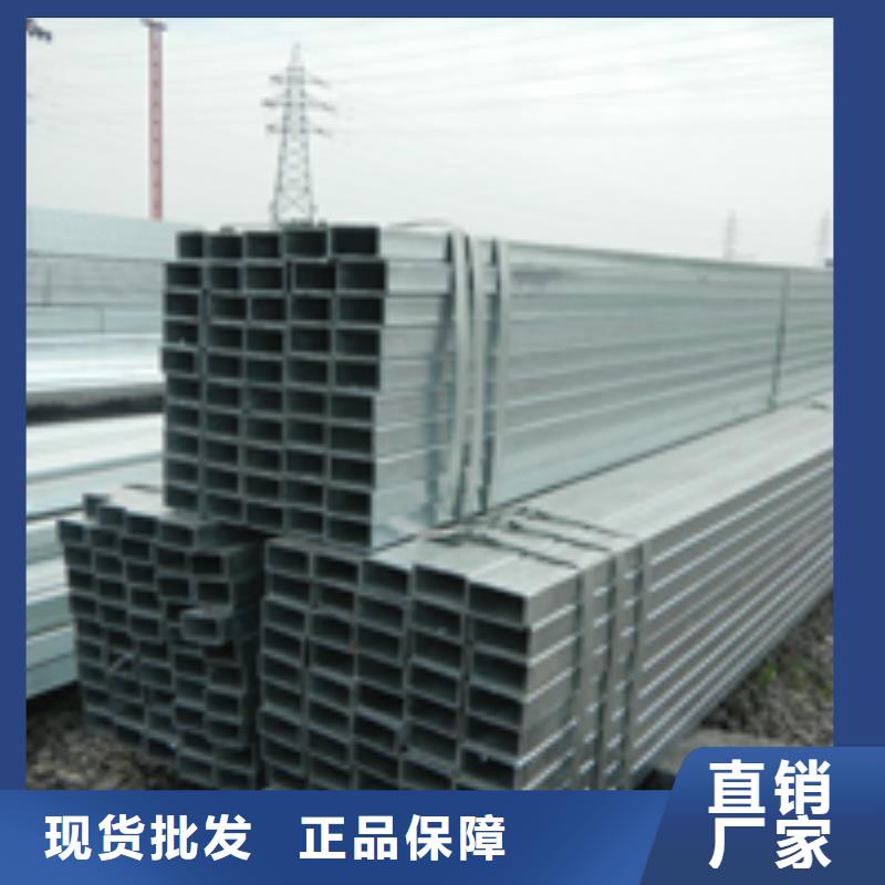 槽鋼_【型材】專(zhuān)心專(zhuān)注專(zhuān)業(yè)實(shí)力優(yōu)品