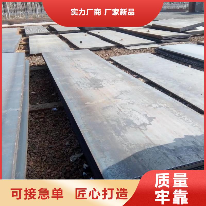 槽鋼-管材支持加工定制資質(zhì)認(rèn)證