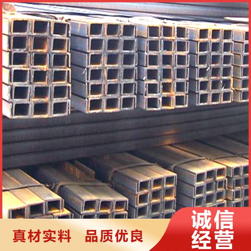 【槽鋼鋼材配件廠家銷售】品質保證實力見證