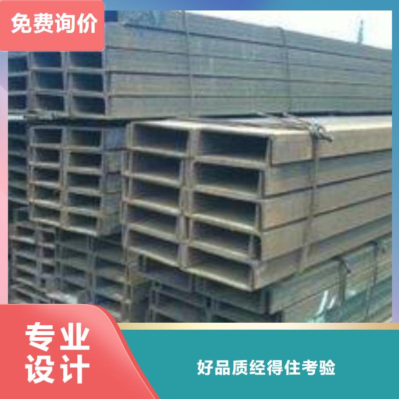 【槽鋼】方矩管匠心品質(zhì)當(dāng)?shù)毓?></div>
				<h3>【槽鋼】方矩管匠心品質(zhì)當(dāng)?shù)毓?/h3>  
								
					</a>
					</li>
							        
      </ul>
	 
		</div>
		</div>
    </div>

 
  
    <div   id=