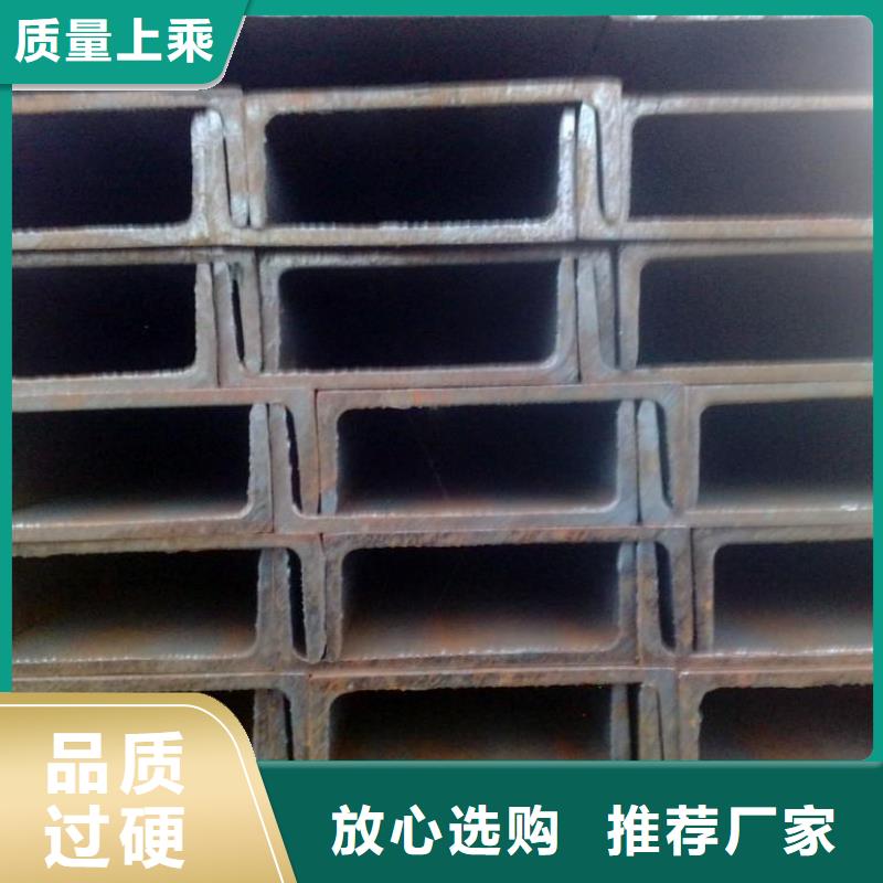 槽鋼T型鋼價格實(shí)惠工廠直供同城品牌