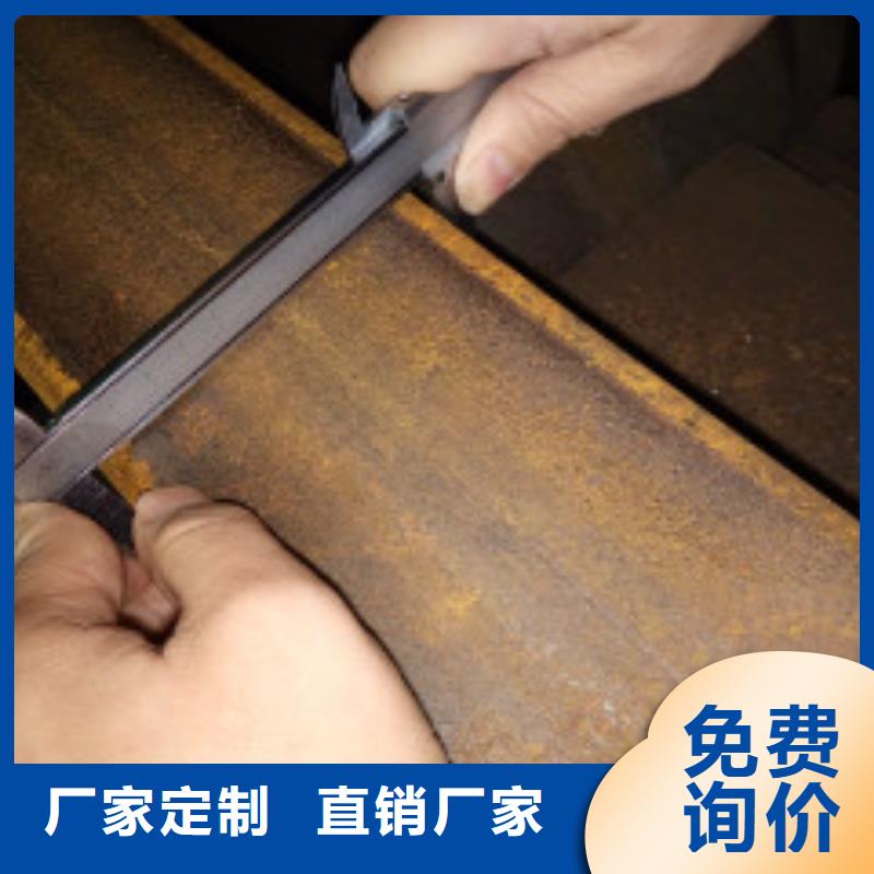 槽鋼管材為您精心挑選同城供應商