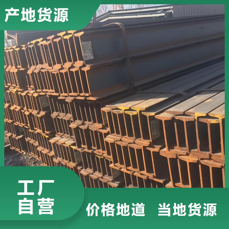 槽鋼管材免費詢價暢銷當(dāng)?shù)? width=