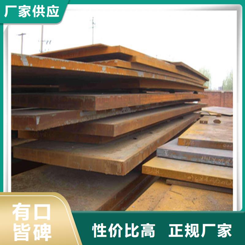 中厚板,型材廠家工藝先進(jìn)嚴(yán)選材質(zhì)