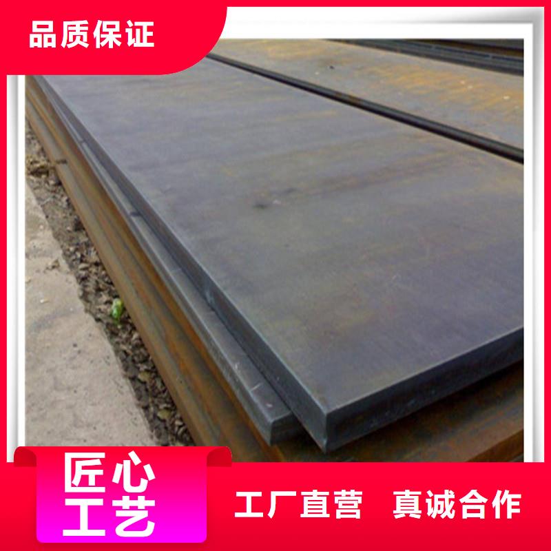 【中厚板】板材誠信經(jīng)營當(dāng)?shù)刂圃焐? width=