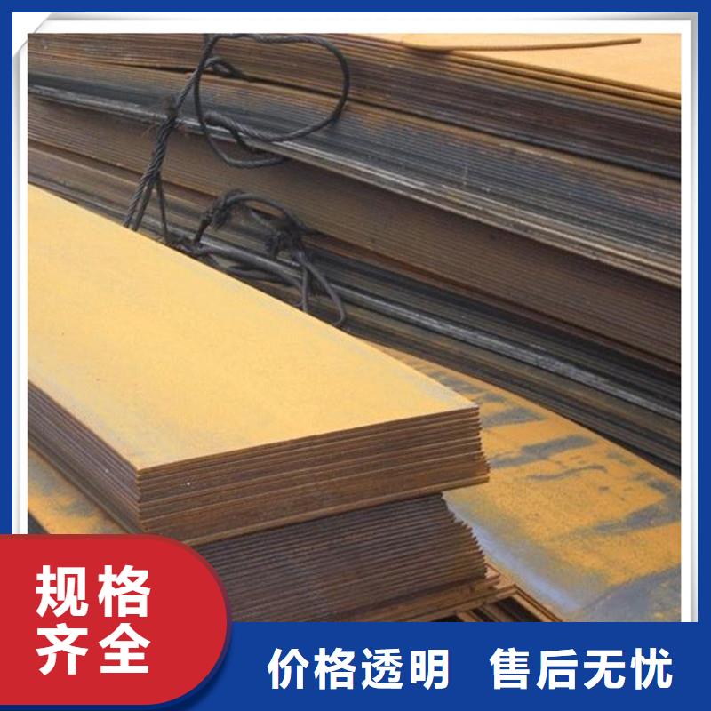 中厚板有色金屬誠信經(jīng)營質(zhì)量保證當(dāng)?shù)刂圃焐? width=