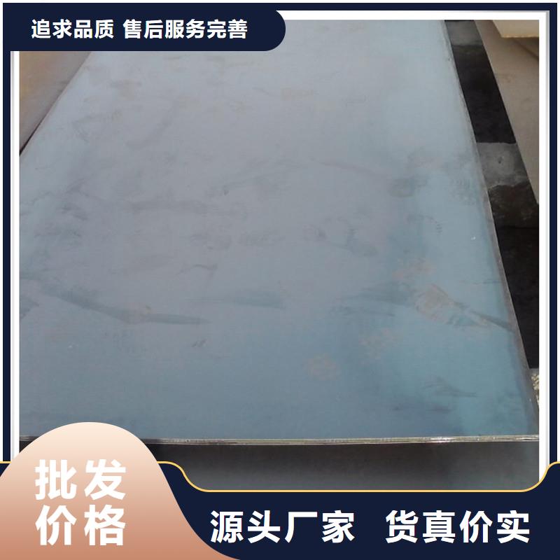 【中厚板管材分類和特點】為您精心挑選