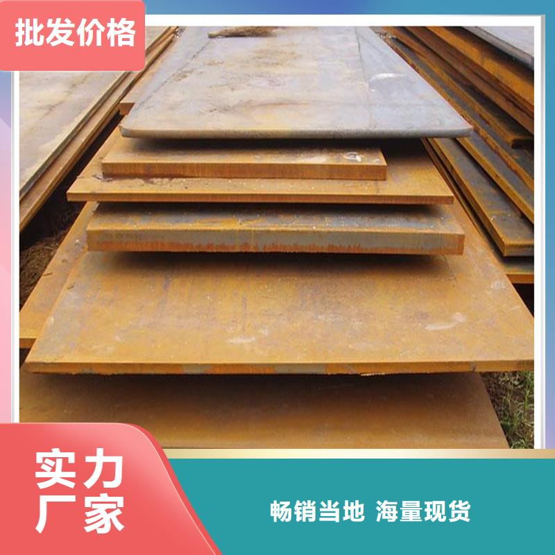 中厚板-【管材】廠家直銷源頭廠家經(jīng)驗(yàn)豐富