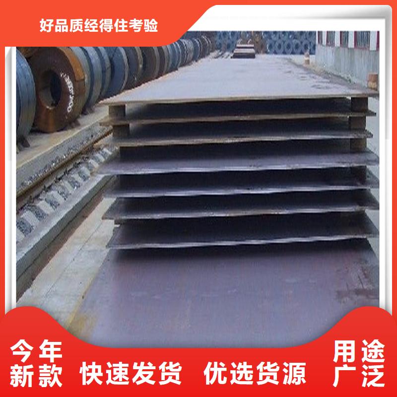 中厚板管材廠家規(guī)格全研發(fā)生產(chǎn)銷售