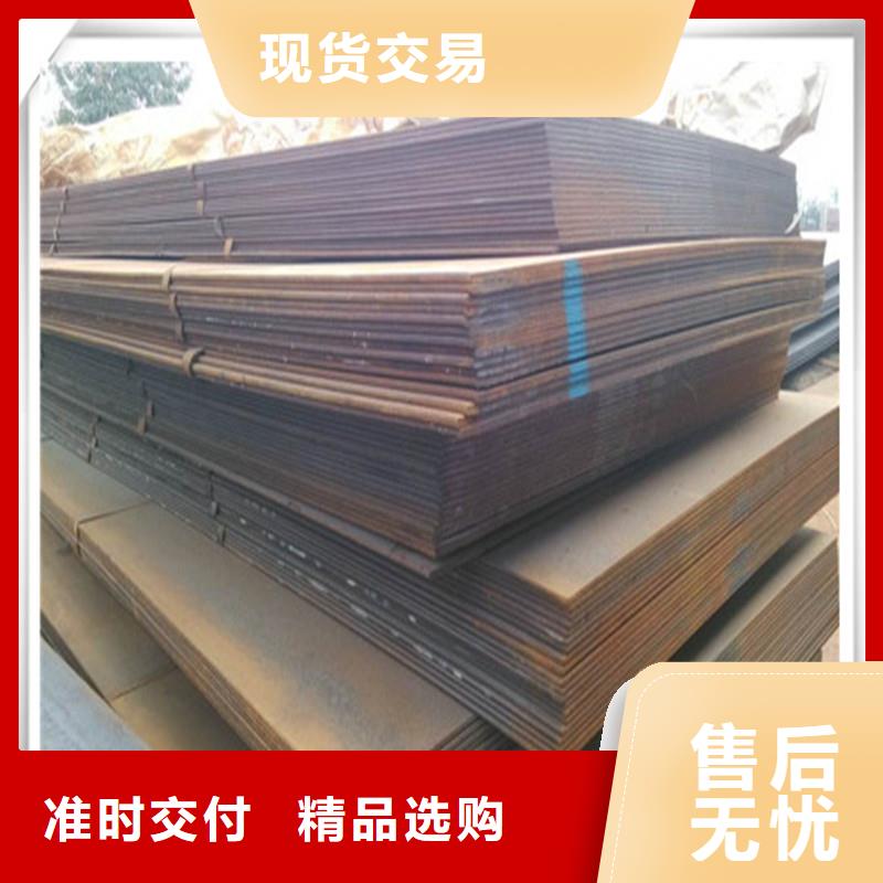 中厚板型材誠信廠家極速發(fā)貨