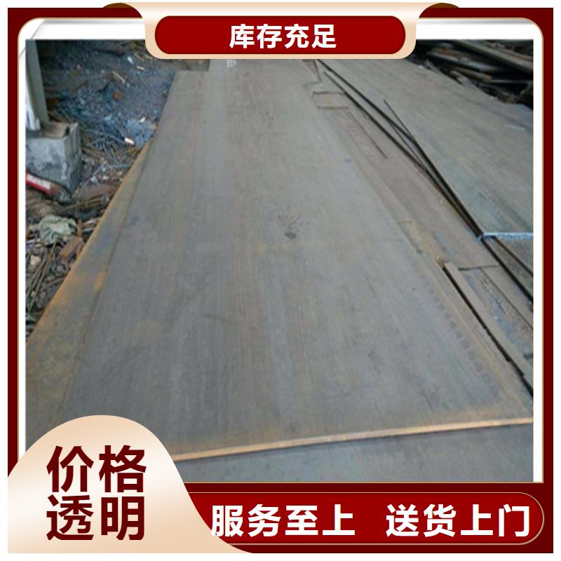 【中厚板】_型材現(xiàn)貨充足本地生產(chǎn)商