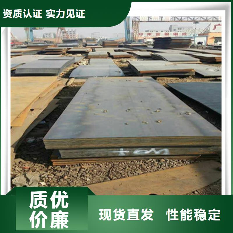 中厚板-管材貨品齊全工廠直營