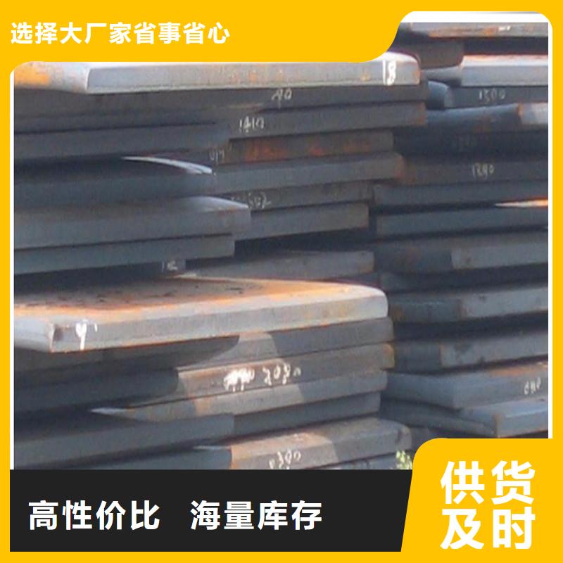 中厚板,抗震配件品質(zhì)有保障專注細節(jié)更放心
