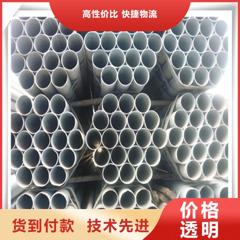 【鍍鋅管方矩管敢與同行比服務(wù)】同城貨源