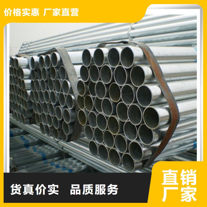 鍍鋅管光伏支架標(biāo)準(zhǔn)工藝售后無(wú)憂