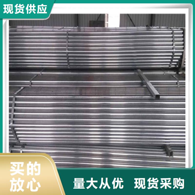 鍍鋅管管材優(yōu)選廠商低價貨源