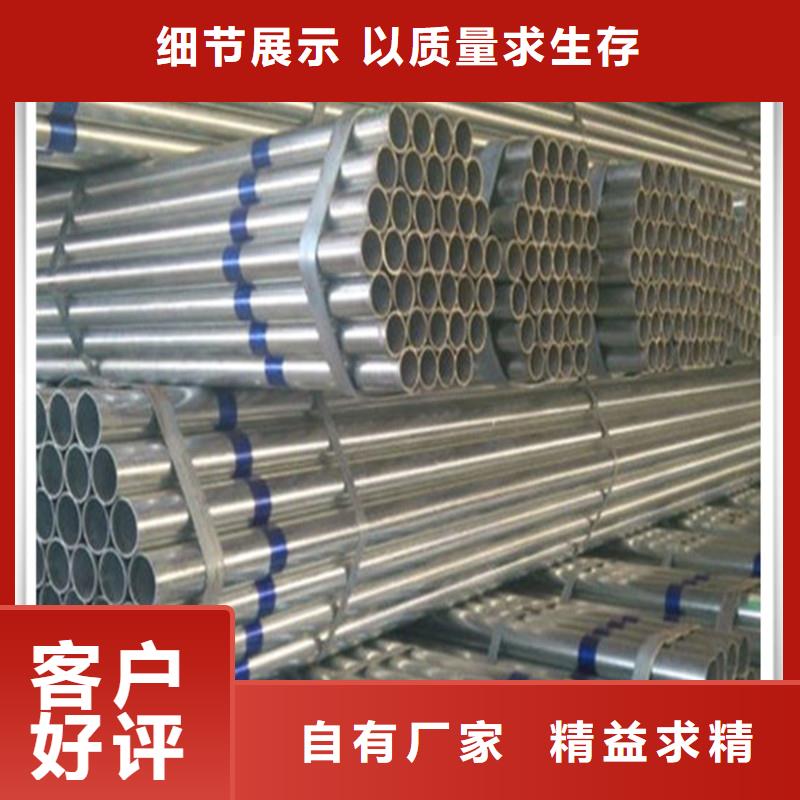 鍍鋅管鋼材配件型號(hào)全價(jià)格低廠家案例