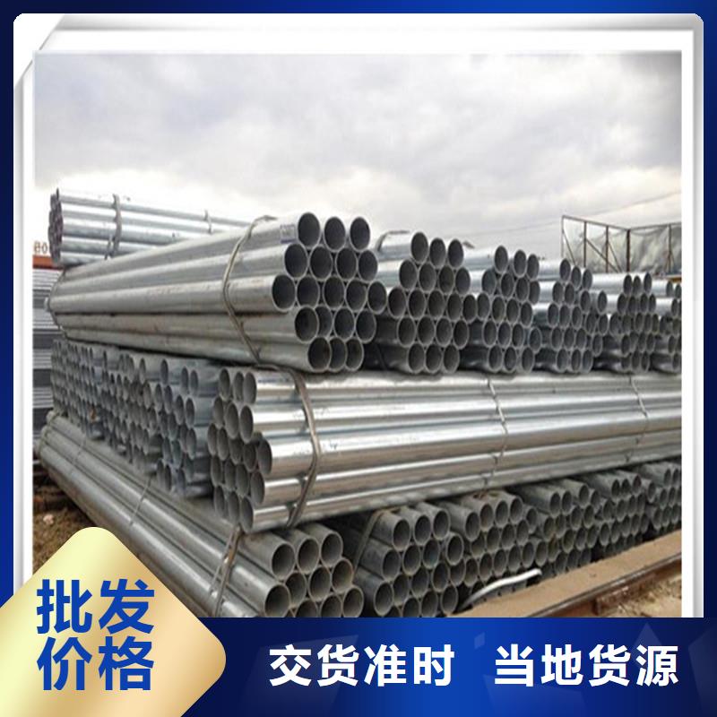 鍍鋅管-光伏支架質(zhì)量看得見當(dāng)?shù)厣a(chǎn)廠家