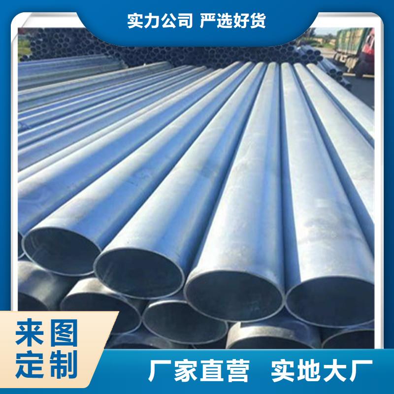 鍍鋅管型材好產(chǎn)品好服務(wù)當(dāng)?shù)貜S家