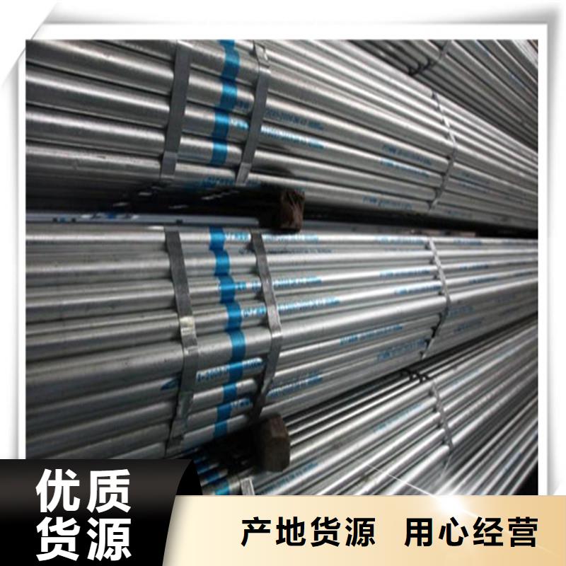 鍍鋅管型材一件也發(fā)貨款式新穎