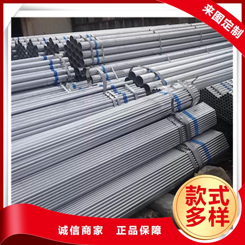 鍍鋅管方矩管工廠價(jià)格現(xiàn)貨