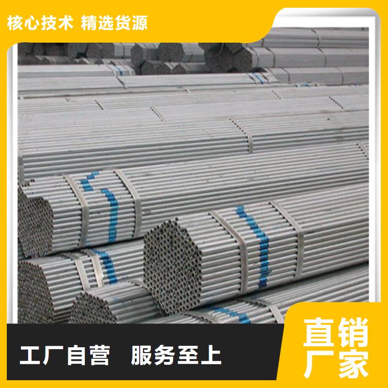 鍍鋅管,有色金屬品質(zhì)保障售后無(wú)憂廠家直接面向客戶