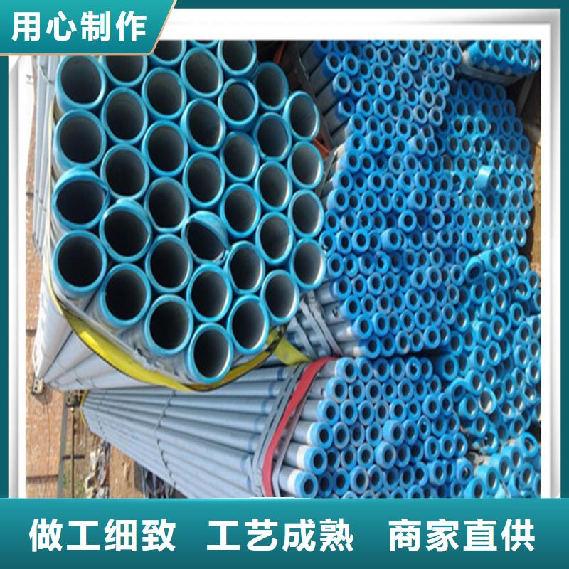 鍍鋅管方矩管專注細(xì)節(jié)專注品質(zhì)放心購