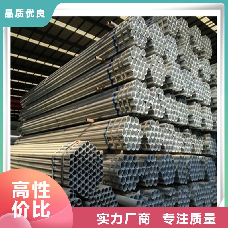 鍍鋅管T型鋼買的放心現(xiàn)貨實(shí)拍