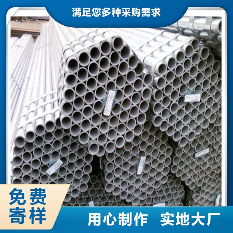 鍍鋅管T型鋼精工細作品質(zhì)優(yōu)良好品質(zhì)選我們