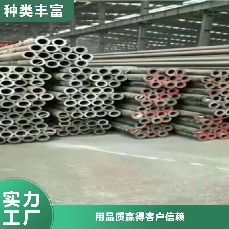 無縫鋼管_槽鋼廠家品質(zhì)保證實(shí)力見證本地廠家