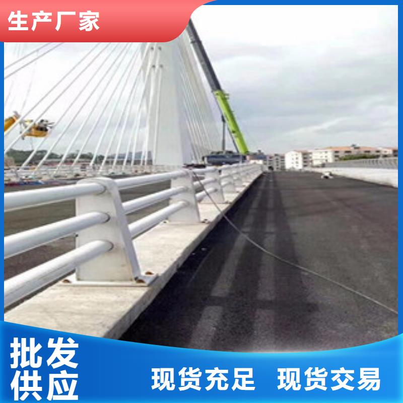 橋梁防撞護(hù)欄生產(chǎn)廠家道路交通護(hù)欄廠家直銷(xiāo)售后完善廠家直銷(xiāo)放心