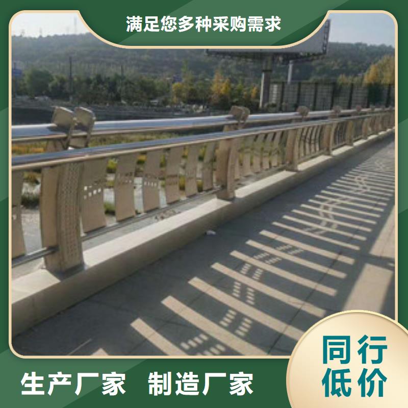 橋梁不銹鋼護(hù)欄生產(chǎn)廠家橋梁防撞護(hù)欄專(zhuān)業(yè)供貨品質(zhì)管控同城品牌