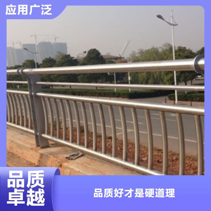 【城市天橋河道護(hù)欄橋梁景觀護(hù)欄產(chǎn)地貨源】本地經(jīng)銷(xiāo)商