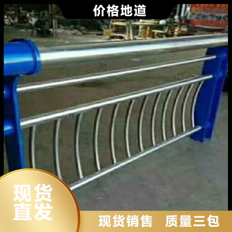 城市天橋河道護(hù)欄橋梁護(hù)欄多種規(guī)格供您選擇海量貨源