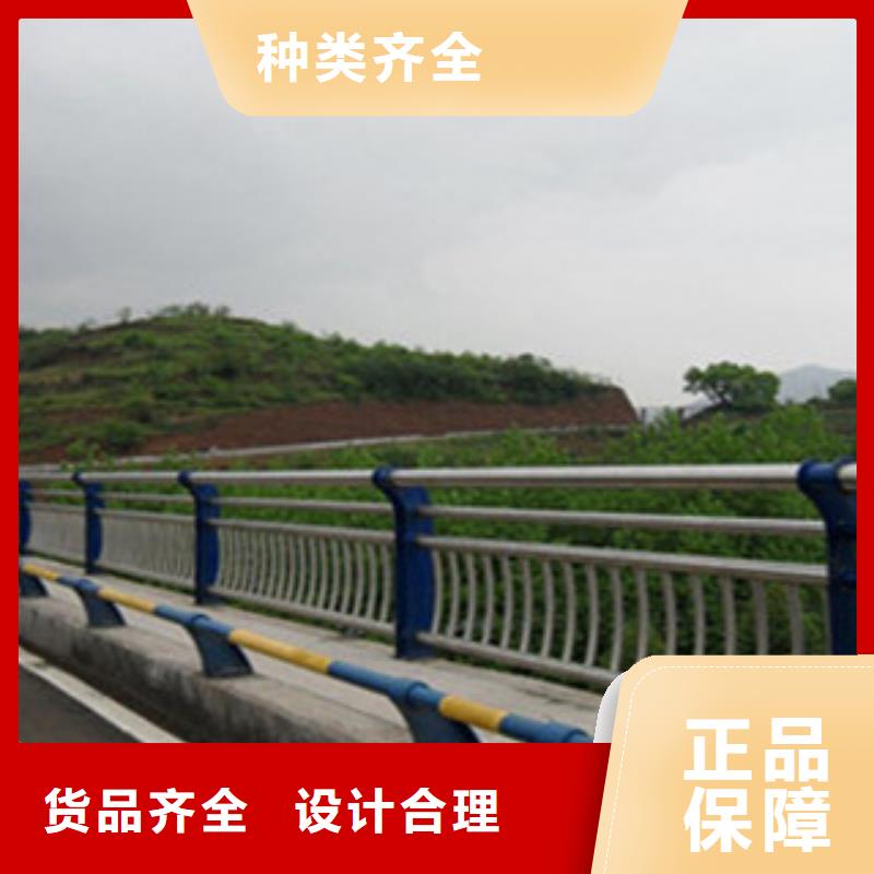 橋梁河道防護(hù)護(hù)欄不銹鋼橋梁護(hù)欄用心做產(chǎn)品源頭廠家供應(yīng)