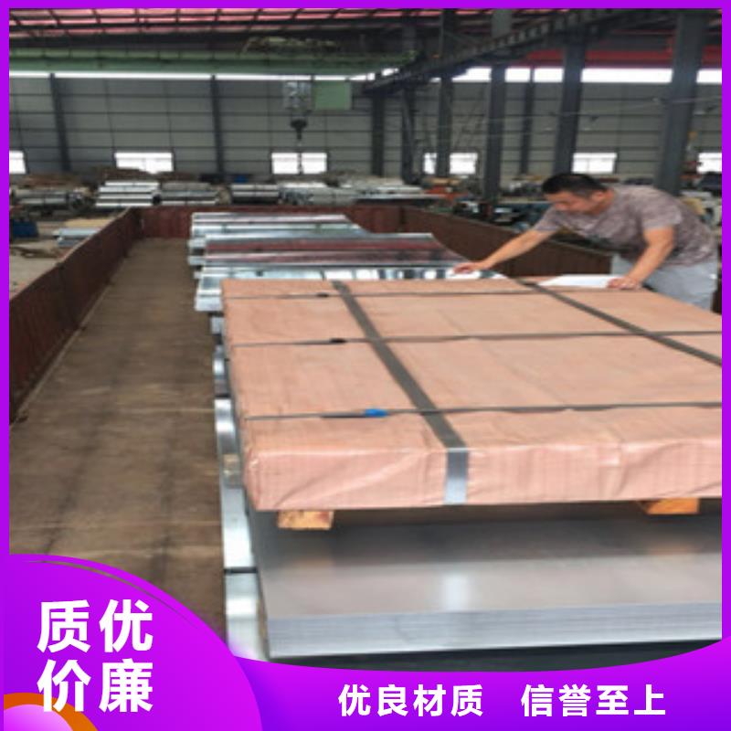 不銹鋼板304不銹鋼板優(yōu)質(zhì)貨源同城生產(chǎn)廠家